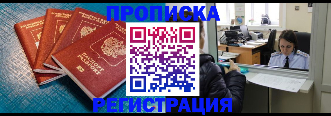 регистрация для дет. сада в Ноябрьске