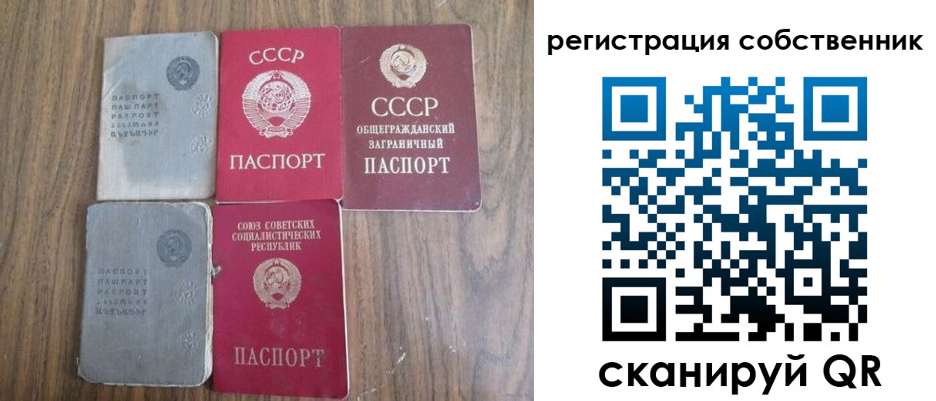 прописка ребенка в Ноябрьске